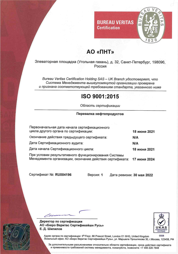 ISO9001 ISO9001