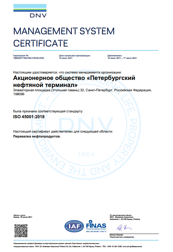 ISO 45001